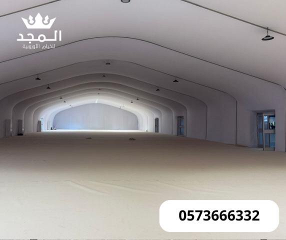 خيام اوربية, خيام اوربية وحمامات, تاجير لوازم الفعاليات ركنيات تر 4