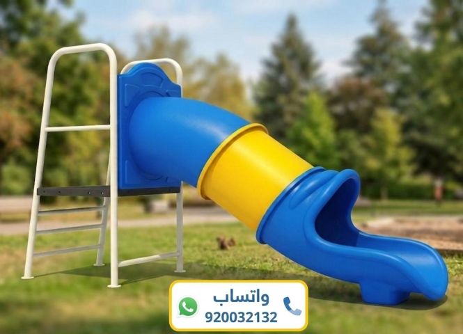 زحاليق نفق زحاليق مرجوانية 