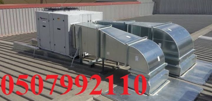 شركة مكيفات بالرياض وبأسعار مغرية 0507992110 اتصل الان