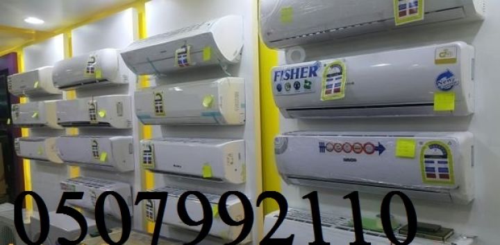 شركة مكيفات بالرياض وبأسعار مغرية 0507992110 اتصل الان 5