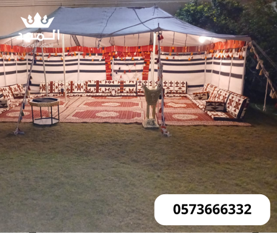 تاجير خيمه, خيام شعبية,ركنيات تراثية,جلسات خارجية خيام اوروبية, ت 2