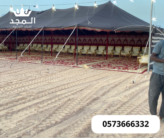 تاجير خيمه, خيام شعبية,ركنيات تراثية,جلسات خارجية خيام اوروبية, ت 3