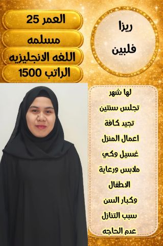 عاملات علي كفاءه عاليه جداااا ممتازين من جميع الجنسيات  2