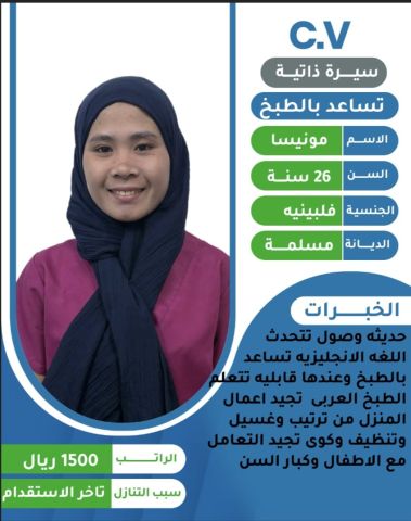 عاملات علي كفاءه عاليه جداااا ممتازين من جميع الجنسيات  5