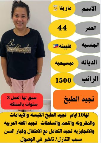 عاملات علي اعلي مستوي من الخبره 