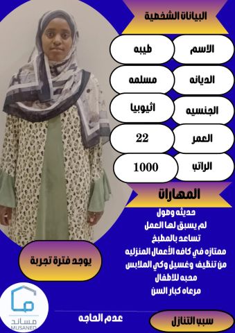 عاملات علي اعلي مستوي من الخبره  2