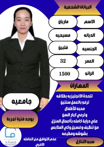 عاملات علي اعلي مستوي من الخبره  3