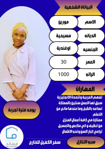 عاملات علي اعلي مستوي من الخبره  4