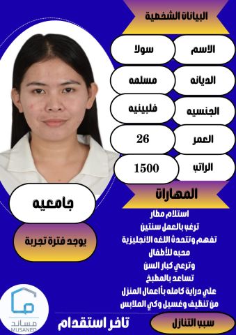 عاملات علي اعلي مستوي من الخبره  5