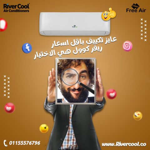 مميزات وعيوب تكييف Free Air عيوب تكييف Free Air 1.5 حصان سعر تكيي