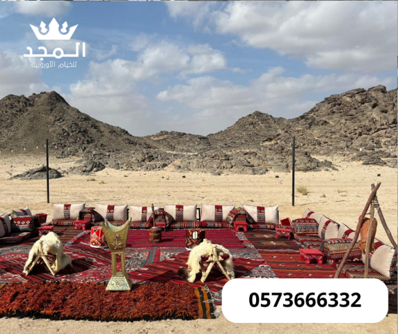 جلسات شعبية, خيام شعبية,ركنيات شعبية,استئجار طاولة طعام,خيام اورو