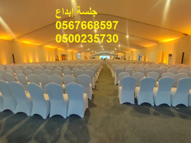  كل ما يلزم تجهيز المؤتمرات والاحتفالات 3