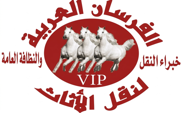  الفرسان العربية- مصطفي ابو عمر لخدمات نقل