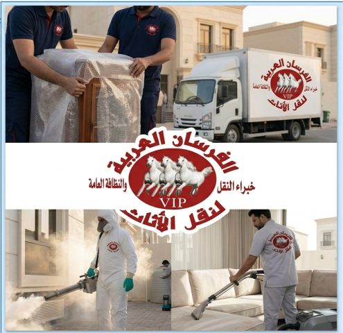  الفرسان العربية- مصطفي ابو عمر لخدمات نقل 5