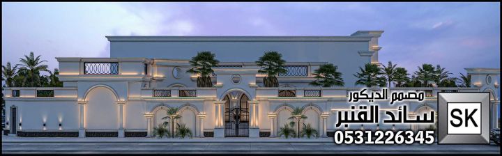 تشطيب واجهات قصر مصغر في الرياض 0531226345 5