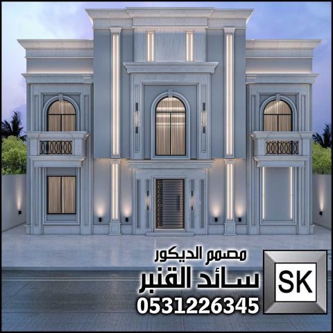 تشطيب واجهات قصر مصغر في الرياض 0531226345 10