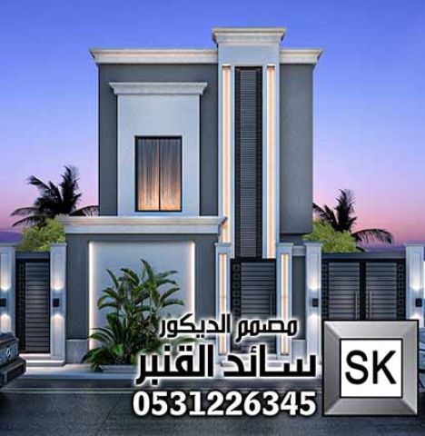 واجهات نيوكلاسيك حديث في جدة 0531226345 2