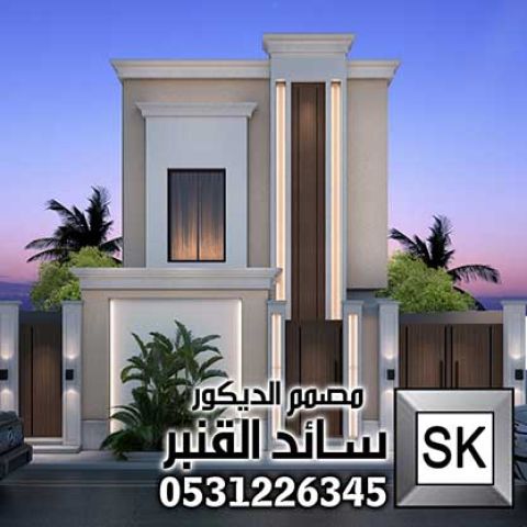 واجهات نيوكلاسيك حديث في جدة 0531226345 3