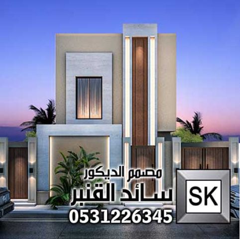واجهات نيوكلاسيك حديث في جدة 0531226345 5