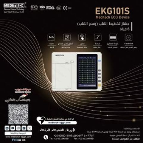 رسم قلب 6 قناه