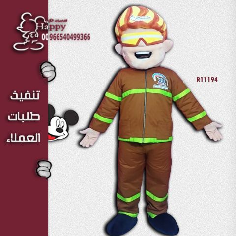 #شخصيه طفايه حريق 2