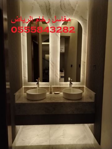  رخام طبيعي للمغاسل