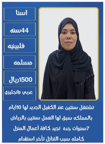 خدمات للنقل والتنازل 2