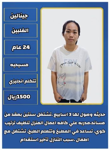 خدمات للنقل والتنازل 3