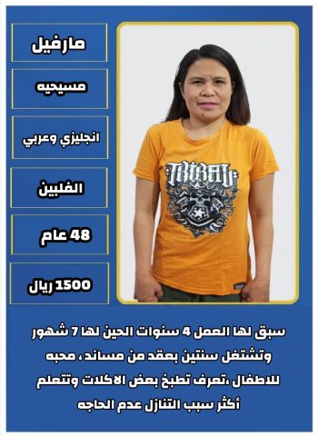 خدمات للنقل والتنازل 4