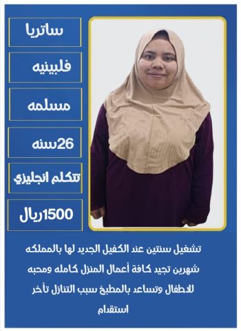 خدمات للنقل والتنازل 6