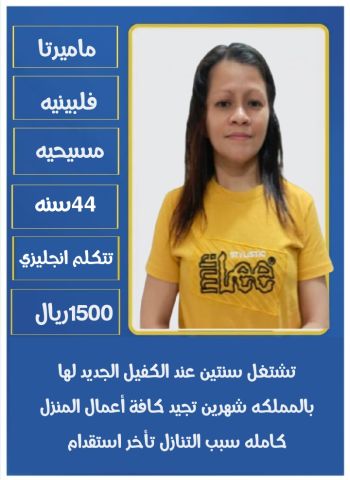 خدمات للنقل والتنازل 7