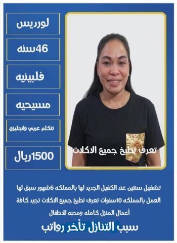 خدمات للنقل والتنازل 8