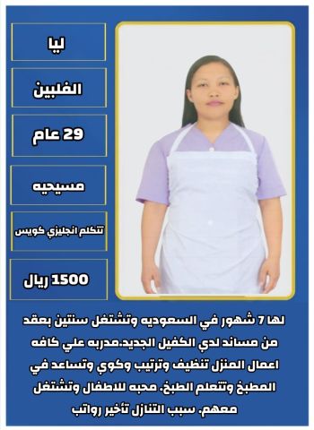 خدمات للنقل والتنازل 9