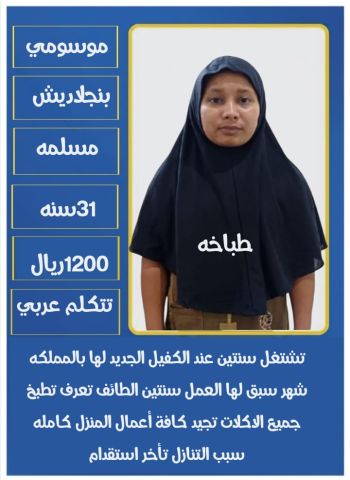 خدمات للنقل والتنازل 10