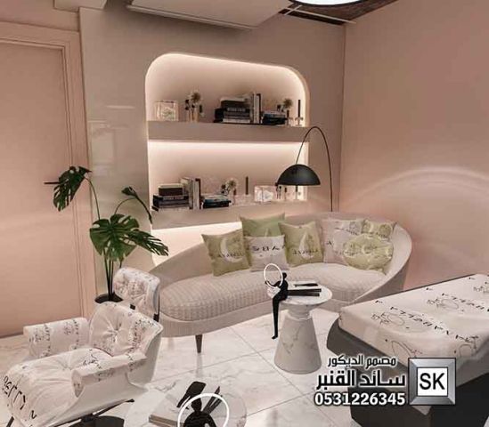 صالون تجميل و سبا و حمام مغربي في الرياض 2026 جوال 0531226345 9