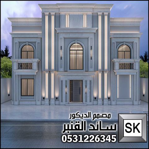 مصمم واجهات خارجية محترف في الرياض 0531226345 4
