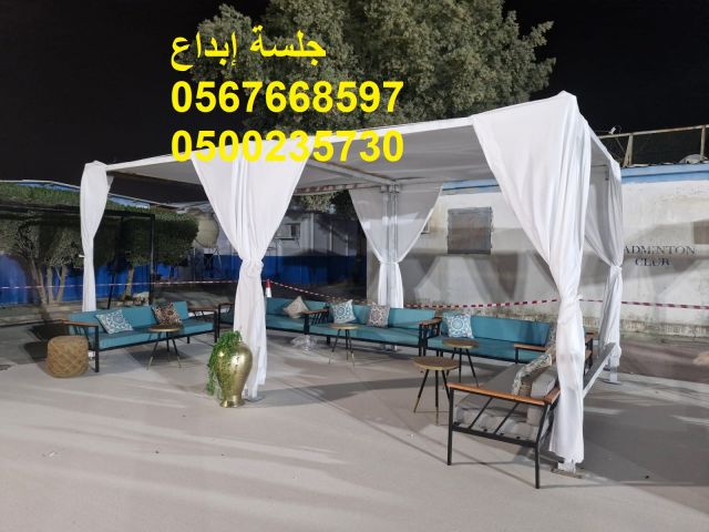  جلسات مودرن أنيقة للمناسبات 4