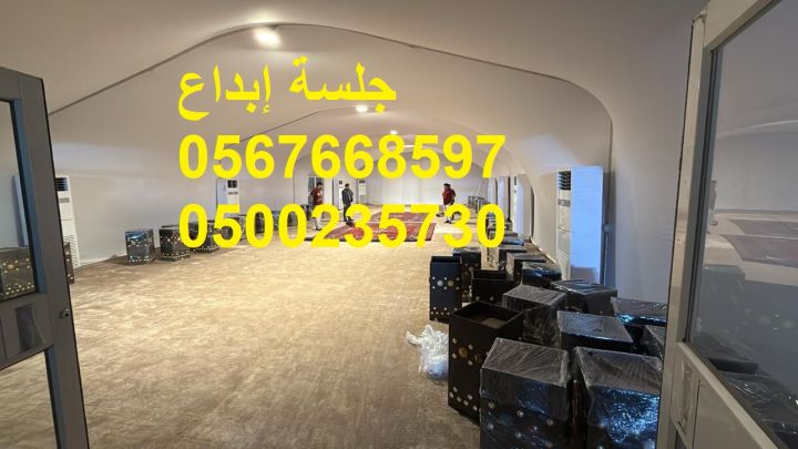  جلسات مودرن أنيقة للمناسبات 5