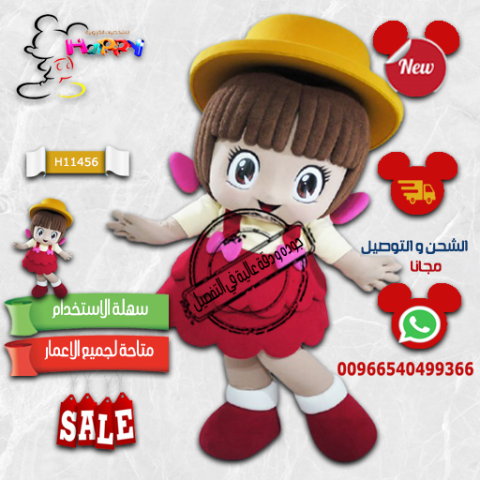 #شخصيات مهرجانات 2