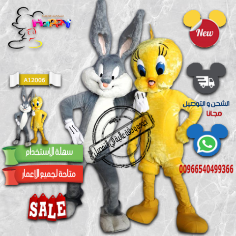 #شخصيات مهرجانات 3