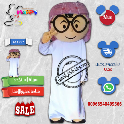 #شخصيات مهرجانات 4