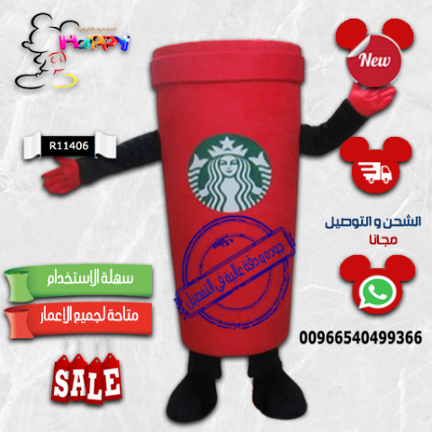 #شخصيات مهرجانات 5