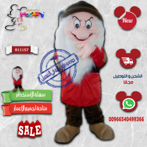 #شخصيات مهرجانات 6