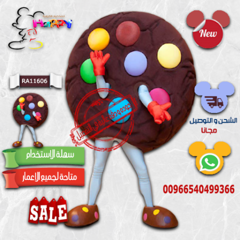 #شخصيات مهرجانات 7