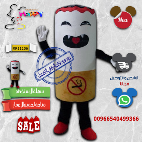 #شخصيات مهرجانات 8