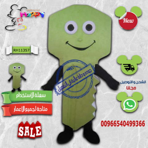 #شخصيات مهرجانات 9