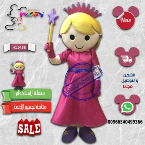 #شخصيات مهرجانات 10