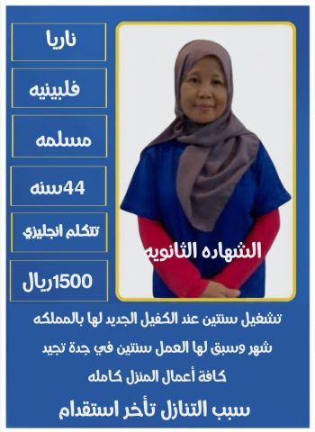 السعوديه الرياض