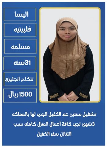 السعوديه الرياض 2