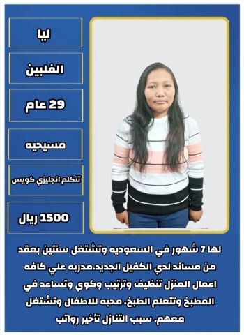 السعوديه الرياض 3